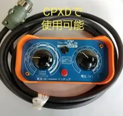 ダイヘン tig溶接機 リモコン リモート コントローラー ダイヘン tig溶接機 リモコン リモート コントローラー