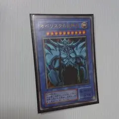 2025年最新】オベリスクの巨神兵 レプリカの人気アイテム - メルカリ