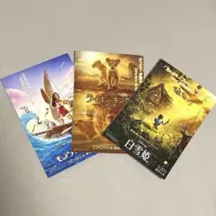【非売品】ディズニー映画　モアナ2 ライオンキング　白雪姫　ポストカード　セット