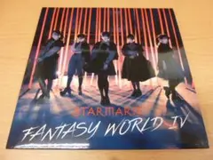【中古】STARMARIE FANTASY WORLD Ⅳ