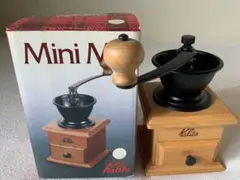 カリタ ミニミル Mini Mill