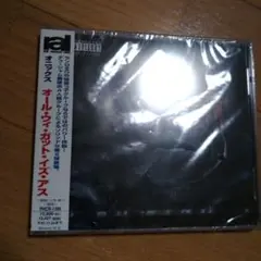 【新品未開封】オニックス/オール・ウィ・ガット・イズ・アス