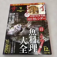 Item thumbnail for item fef89791-8969-470a-8654-a2f37488536b