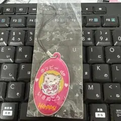 【非売品】ホッピー de いきぬこう ストラップ