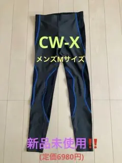 お値下げしたよ！！CW-X ロングタイツ　メンズ Mサイズ