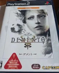 Demento デメント PlayStation 2 説明書なし