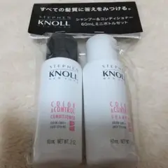 スティーブンノル モイスチュアコントロール シャンプー/コンディショナー コン…