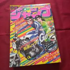 2025年最新】街道レーサーGO◇池沢さとしの人気アイテム - メルカリ