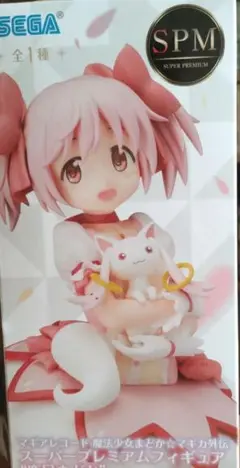 Item thumbnail for item 03201041-500a-446a-a008-df3cebd9288a