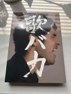 Ken Hirai 10th Anniversary Complete Sin…