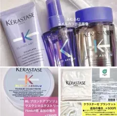 2025年最新】kerastase ケラスターゼ bl ユイル シカ
