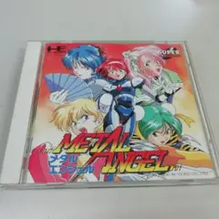 メタルエンジェル　CDロムロム メタルエンジェル(スーパーCD-ROM2専用)｜PCエンジン (PCE