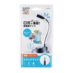 ✨️未使用に近い✨️ELECOM マイク 有線 3極 Φ3.5mm スタンド型
