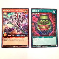 遊戯王　ラッシュデュエル　最強バトルロイヤル初回限定プロモカード　強欲な壺　最強