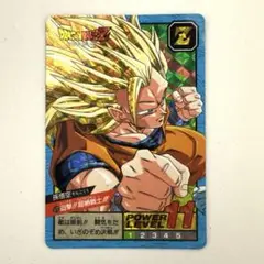 ドラゴンボールZ カードダス スーパーバトルno.573 迫撃！！超絶戦士！！！
