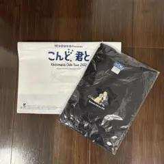 【新品】小田和正　こんど、君と　2022ツアーTシャツ