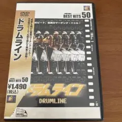 ドラムライン DVD