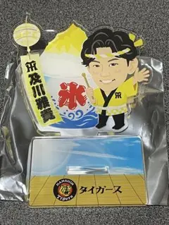 阪神タイガース　及川雅貴　B賞　BIGアクリルスタンドクリップ　エアくじ