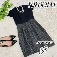 【美品】ヨーコチャン レディース切替 ウールシルクワンピース 厚手 サイズ38