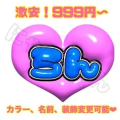 2025年最新】らんのうちわ文字の人気アイテム - メルカリ