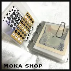 貯金ファイル 30リフィル
