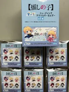 推しの子トレーディングアクリルキーホルダー全６種BOX