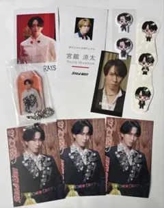 宮舘涼太　特典セット　RAYS SERIOUS