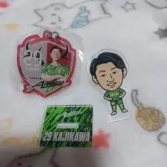 KAJIKAWA 29番 キーホルダー アクリルスタンド キーホルダー セット