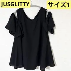 【サイズ1】JUSGLITTY/ジャスグリッティー/黒/リバーシブル/オフショル