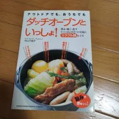 Item thumbnail for item 90b8dff7-237b-401e-8bd3-c0a681c41906