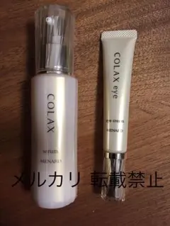 メナード コラックス 65ml x 1 u0026 コラックス アイ x 1