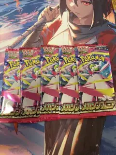 メガシンフォニア 5パック