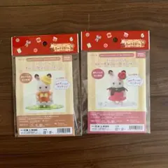 シルバニア　かんたん手作りキット　森の手芸屋　チョコレート　ゼリー