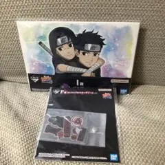 NARUTO イタチ　くじ　セット