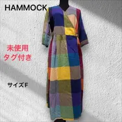 【HAMMOCK 】ワンピース　カラフル前開き7分袖カシュクール　未使用　タグ