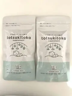 totsukitoka supplement 2袋
