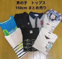男の子　半袖トップス（150cm）　まとめ売り