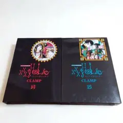 初回限定版　xxxHolic 14-15巻 CLAMP 春夢記　前後編　ホリック