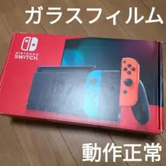 【箱なし】Nintendo Switch　ニンテンドースイッチ本体セット⑦