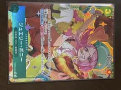 ワンピース　カード　パラレル　R ボニー