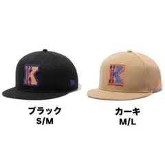 かまいたち×NEW ERA 9FIFTY キャップ×2