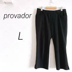 provador プロバドール　L 黒　カジュアルパンツ　スラックス　ゴム