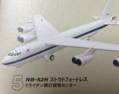 エフトイズB-52H ボーイングコレクション
