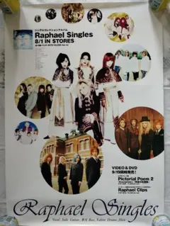 2025年最新】raphael 華月の人気アイテム - メルカリ