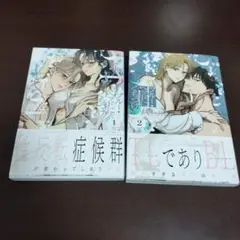 ブルー・ヘッドにくちづけ