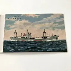 Item thumbnail for item 7e88aacd-78ae-4b6c-80bb-75f328b24cce