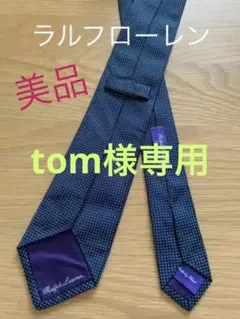 ラルフローレン ネクタイ