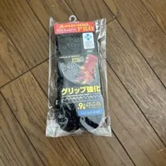 Activital PRO グリップ強化 ニンジャソックス