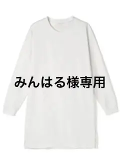 グレイル ホワイトトップス