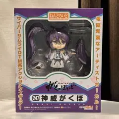 2025年最新】ねんどろいど 神威がくぽの人気アイテム - メルカリ